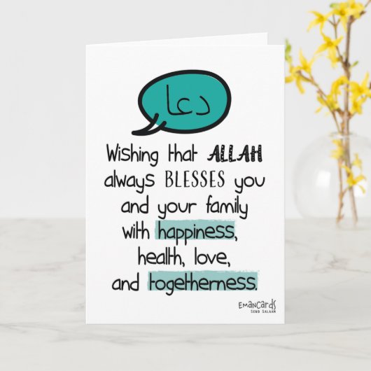 Salaam & Dua - Happiness カード (黄色い花)