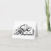 Salaams_NoteCard_black&white カード (正面)