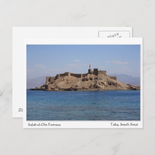 Salah el-Din要塞はがき ポストカード (正面/裏面)