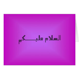 Salam紫色のカード