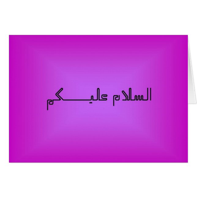 Salam紫色のカード (正面横)