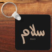 Salam, Peace, سلام，アラビア書道 キーホルダー (正面)