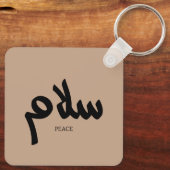 Salam, Peace, سلام，アラビア書道 キーホルダー (裏面)
