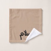 Salam, Peace, سلام，アラビア書道 バスタオルセット (ウォッシュタオル)