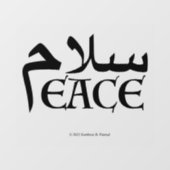 SalamPeace （ペルシャ語 – 英語） ウィンドウサイン (シート)
