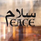 SalamPeace （ペルシャ語 – 英語） ウィンドウサイン (シート2)