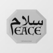 SalamPeace （ペルシャ語 – 英語） in Gem ウィンドウサイン (シート)