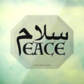 SalamPeace （ペルシャ語 – 英語） in Gem ウィンドウサイン (シート3)