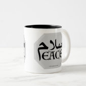 SalamPeace （ペルシャ語 – 英語） in Gem ツートーンマグカップ (正面右)