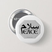 SalamPeace （ペルシャ語 – 英語） in Gem 缶バッジ (正面&裏面)