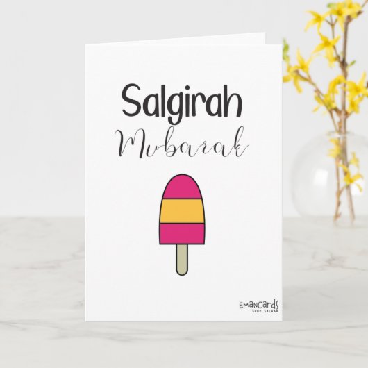 Salgirah Mubarak カード (黄色い花)