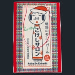 Salon de Kokeshi ミディアムペーパーバッグ<br><div class="desc">Kokeshi dolls are a traditional and very popular Japanese doll.
I have created designs based on this traditional Kokeshi doll motif especially for the Christmas season.
Enjoy the holidays with traditional Japanese Kokeshi doll design products.</div>