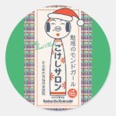 Salon de Kokeshi ラウンドシール (正面)