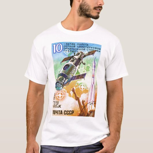 Salyut 1981年 tシャツ (正面)