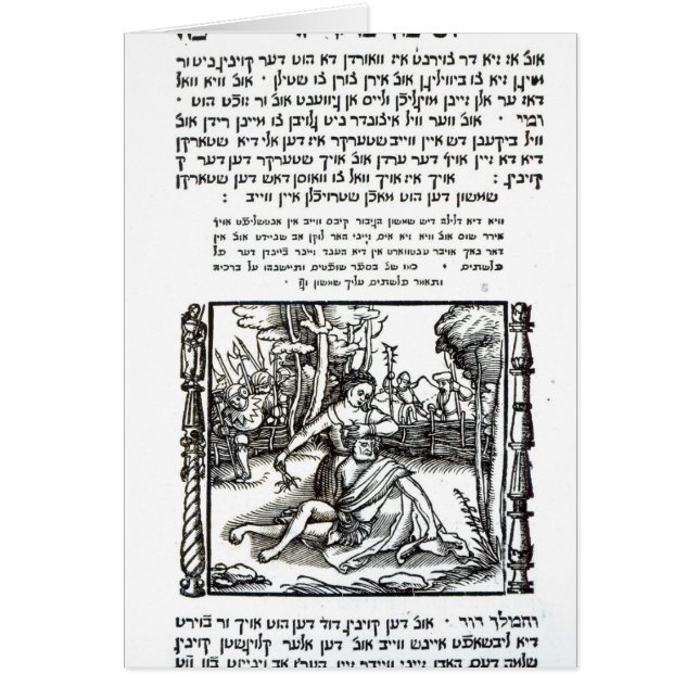 SamsonおよびDelilah (正面)