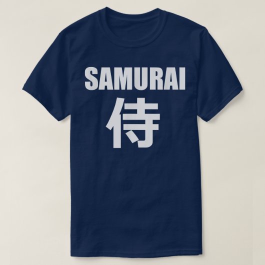 SAMURAI日本の書の（漢字） Tシャツ (デザイン正面)
