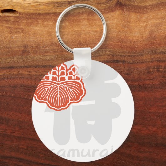 samurai キーホルダー (正面)