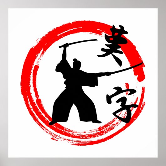Samurai ポスター (正面)