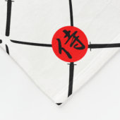 SAMURAI – 剣と漢字 フリースブランケット (角)