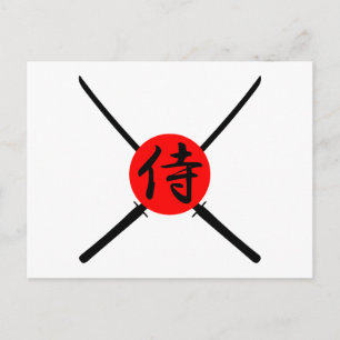 SAMURAI – 剣と漢字 ポストカード