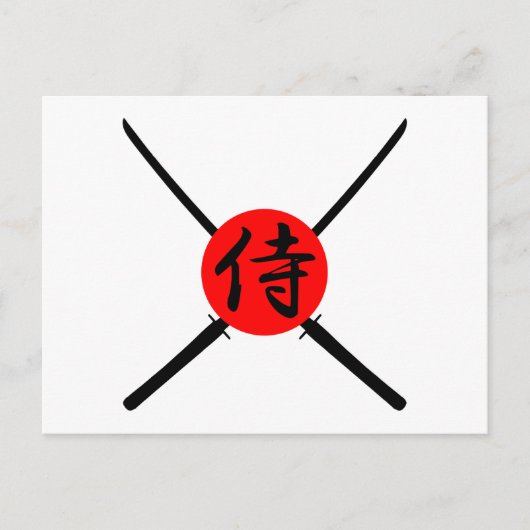 SAMURAI – 剣と漢字 ポストカード (正面)