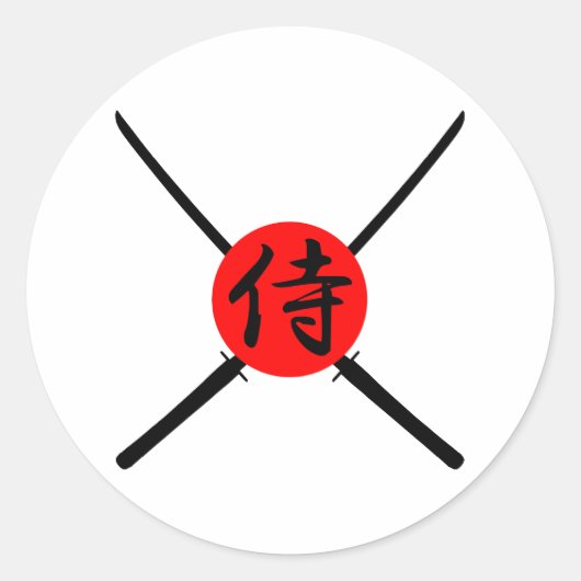 SAMURAI – 剣と漢字 ラウンドシール (正面)