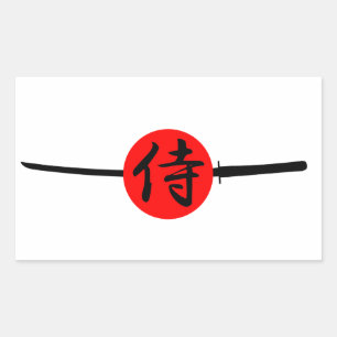 SAMURAI – 剣と漢字 長方形シール