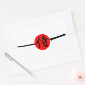 SAMURAI – 剣と漢字 長方形シール (封筒)