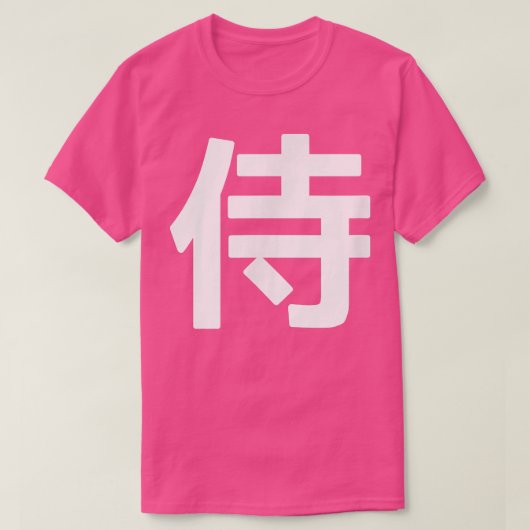 SAMURAI 日本の Kanji Word Graphic (2) Tシャツ (デザイン正面)