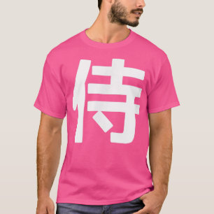 SAMURAI 日本の Kanji Word Graphic (2) Tシャツ