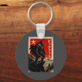 Samurai Bigfoot Graphic Tee Japanese Vintage キーホルダー (正面)