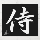 SAMURAI BOY BUSHIDO日本漢字キャラクター ビールラベル (シングルラベル)