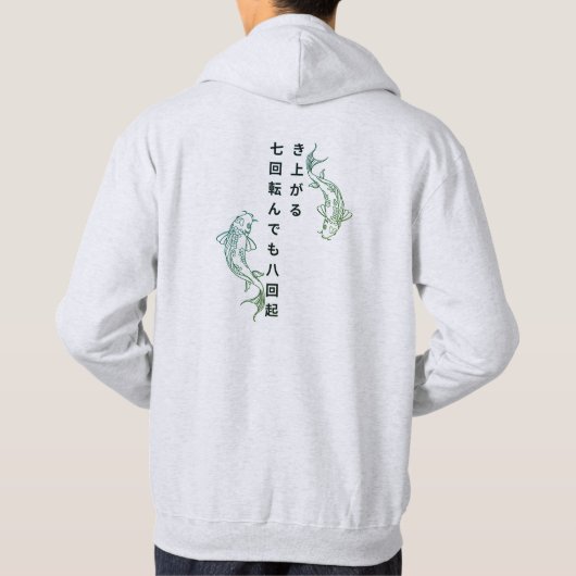 Samurai Bushido Sweatshirt - Katana & Sun Japanese パーカ (裏面)