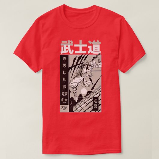 Samurai Bushido Sword Japanese Illustration Roof C Tシャツ (デザイン正面)