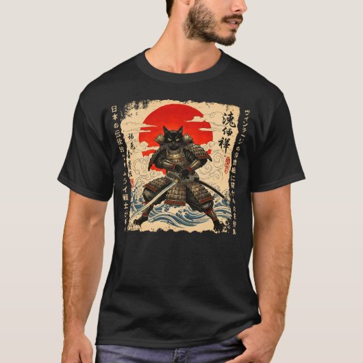 Samurai Cat  Japanese cat Warrior anime cat Japane Tシャツ (正面)