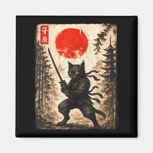 Samurai Cat Japanese Mens Boys Kids Graphic Anime  マグネット (正面)