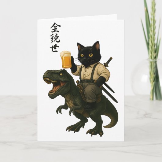 Samurai Cat with Beer & T-Rex | Retro Japanese Art カード (正面)