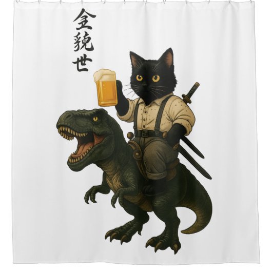 Samurai Cat with Beer & T-Rex | Retro Japanese Art シャワーカーテン (正面)