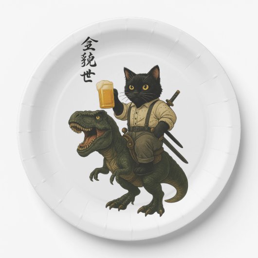 Samurai Cat with Beer & T-Rex | Retro Japanese Art ペーパープレート (正面)