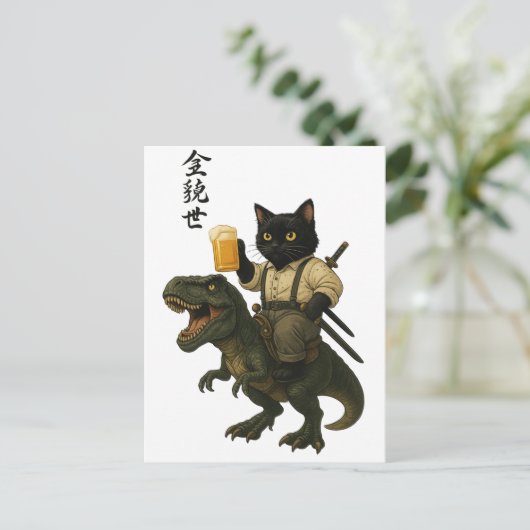 Samurai Cat with Beer & T-Rex | Retro Japanese Art ポストカード (スタンド正面)