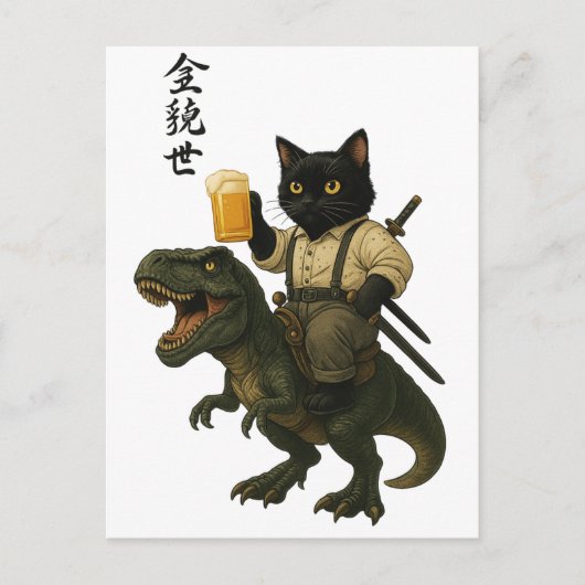 Samurai Cat with Beer & T-Rex | Retro Japanese Art ポストカード (正面)