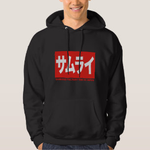 SAMURAI FACTORY TOKYO JAPAN KANJI KATAKANA パーカ