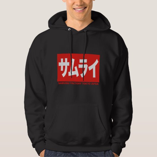 SAMURAI FACTORY TOKYO JAPAN KANJI KATAKANA パーカ (正面)