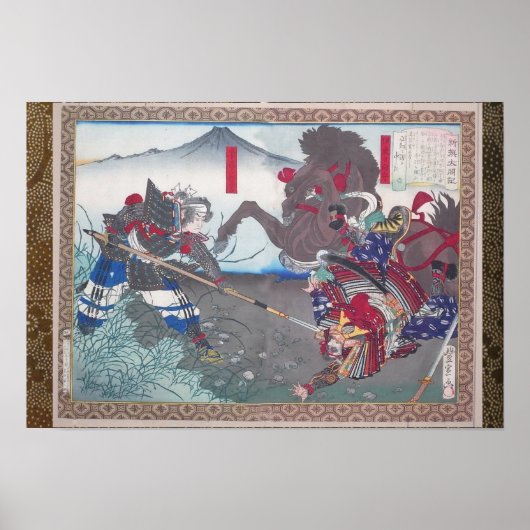 Samurai fight between Hideyoshi and Ito ポスター (正面)