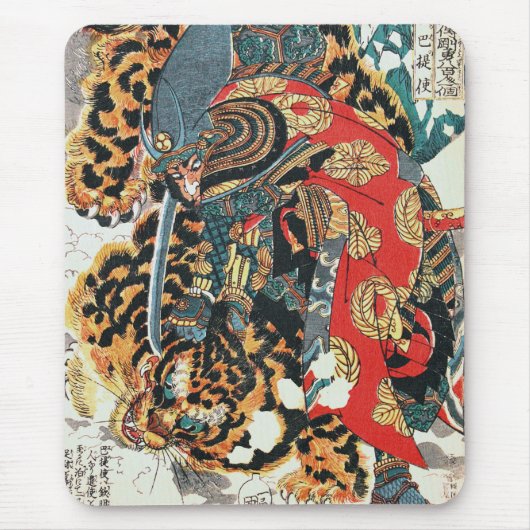 Samurai Fighting a Tiger, Kuniyoshi, Ukiyo-e マウスパッド (正面)