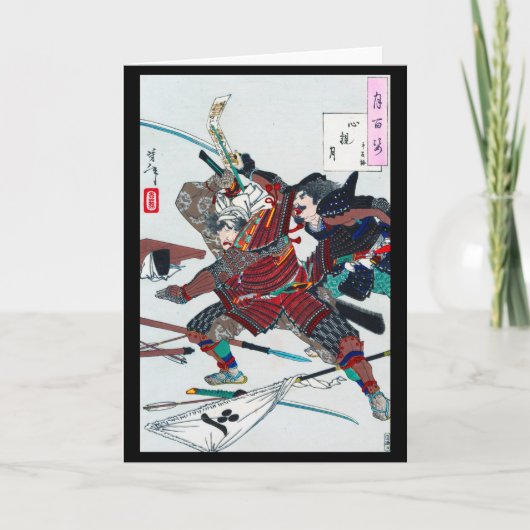 Samurai Fighting in Armor, Tsukioka Yoshitoshi カード (正面)