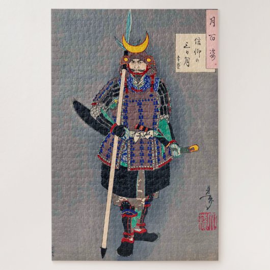 Samurai in Armor, Tsukioka Yoshitoshi ジグソーパズル (縦)
