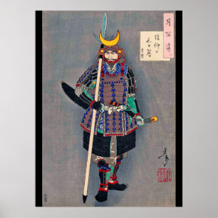 Samurai in Armor, Tsukioka Yoshitoshi ポスター