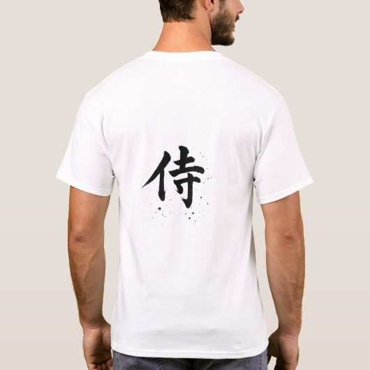 Samurai Japanese Kanji T-Shirt  Tシャツ (裏面)