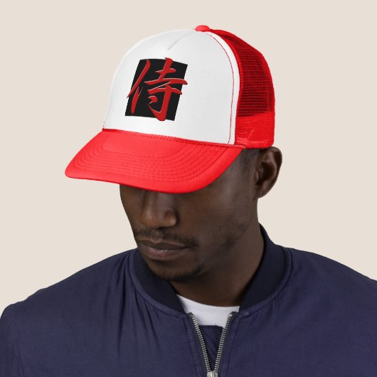 SAMURAI KANJI赤 キャップ (インサイチュ)